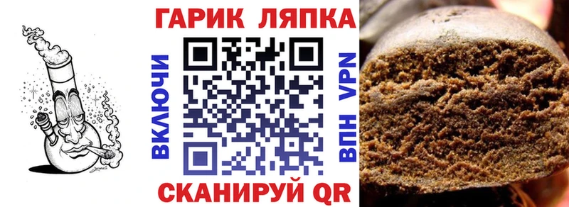 Цена Арзамас Псилоцибиновые грибы  Меф мяу мяу  Марихуана  А ПВП 