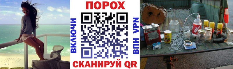как найти закладки  Арзамас  Амфетамин Premium 