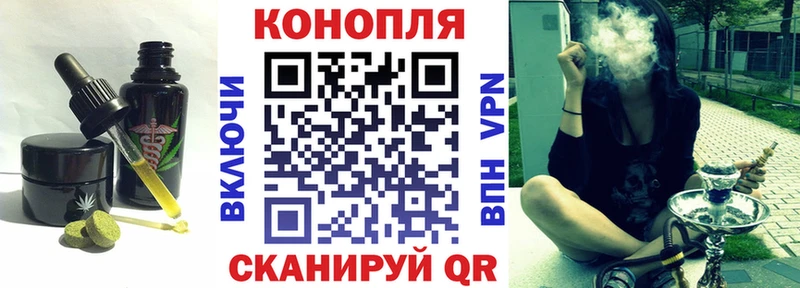 даркнет сайт  Арзамас  Печенье с ТГК конопля 
