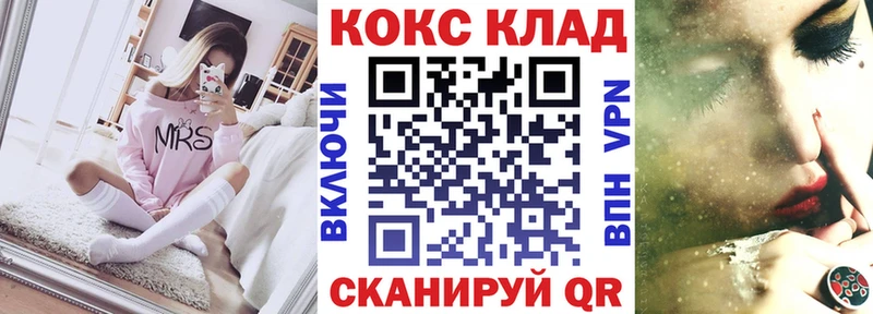 Кокаин Эквадор  Арзамас 