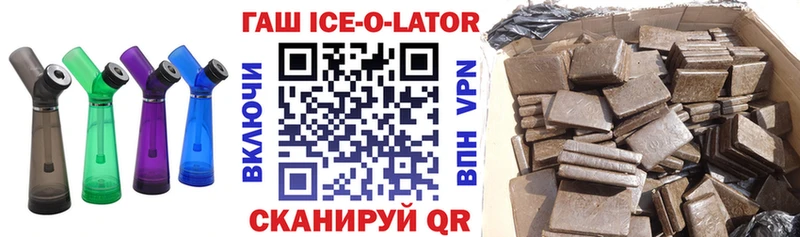 ГАШ Premium  Арзамас 