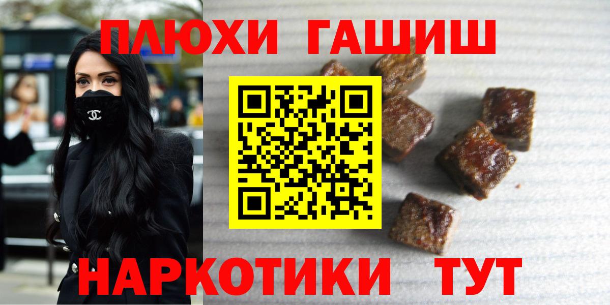ГАШ гарик Арзамас