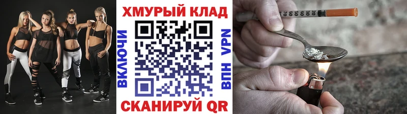 ГЕРОИН гречка Арзамас