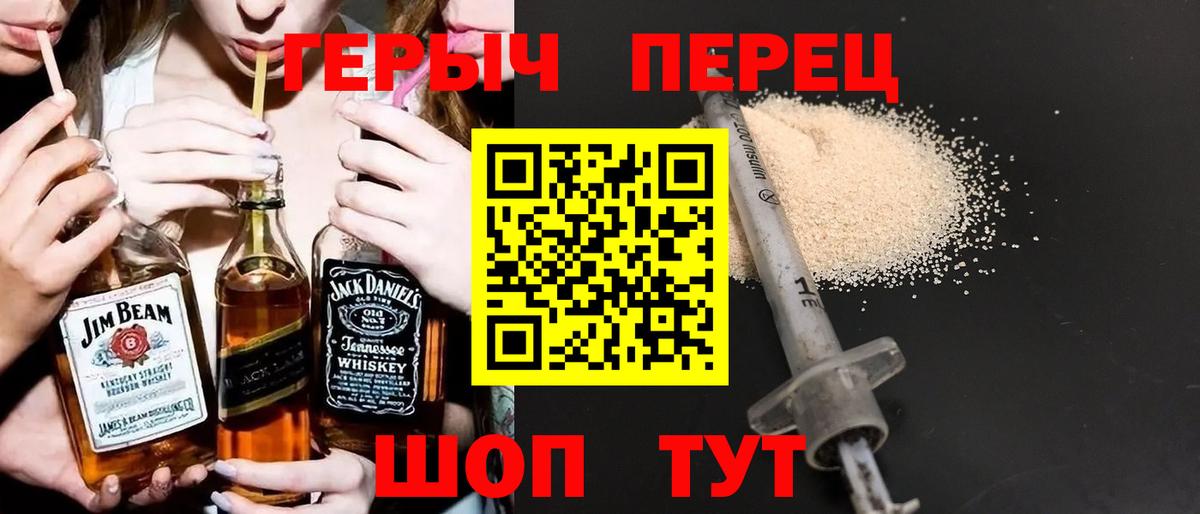 Арзамас  Героин Афган  Героин  Вход с VPN 