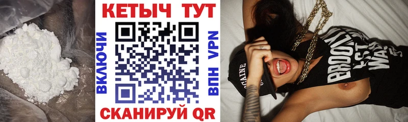 КЕТАМИН VHQ  купить наркотик  Арзамас 