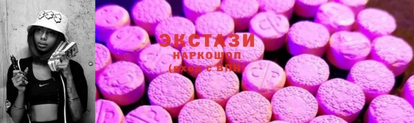 СК Армянск