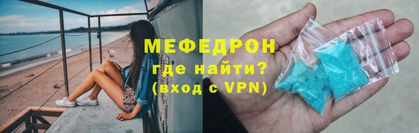 mix Арсеньев