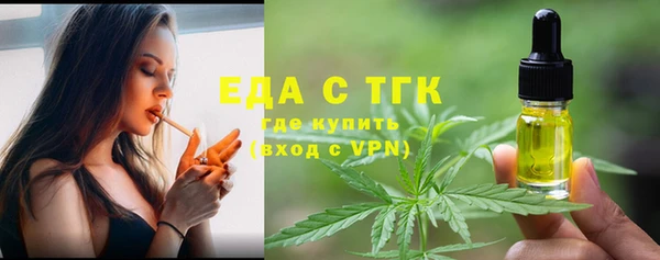 СК Армянск