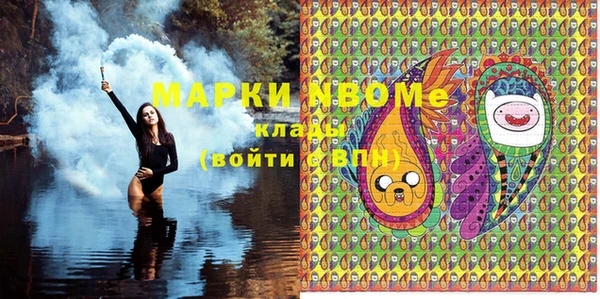 mix Арсеньев
