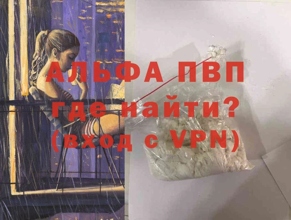 СК Армянск
