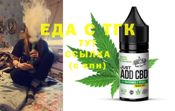 СК Армянск
