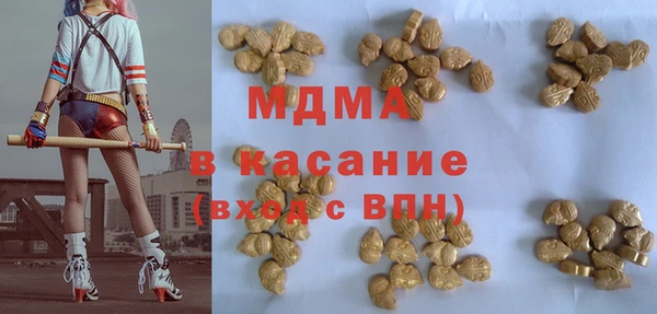 СК Армянск
