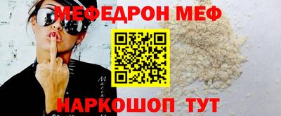 мдма Сланцы