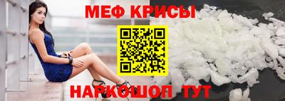 2c-b Славянск-на-Кубани