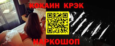 мдма Сланцы