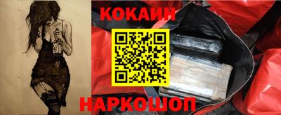 мдма Сланцы
