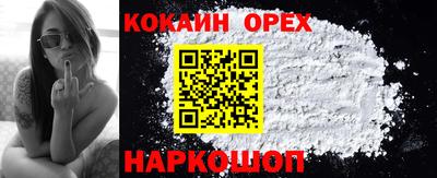 2c-b Славянск-на-Кубани
