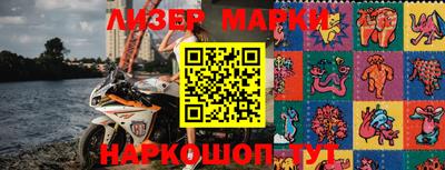 мдма Сланцы
