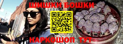 мдма Сланцы