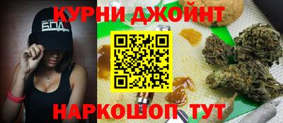 2c-b Славянск-на-Кубани