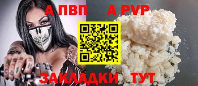 2c-b Славянск-на-Кубани