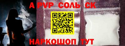 2c-b Славянск-на-Кубани