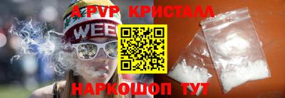 мдма Сланцы