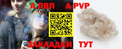 мдма Сланцы