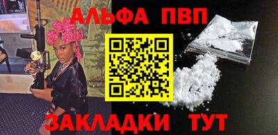 мдма Сланцы