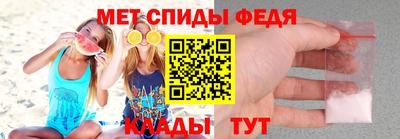 мдма Сланцы