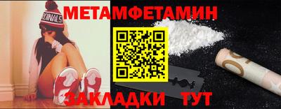 мдма Сланцы