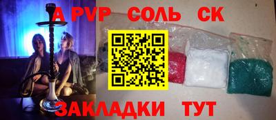 2c-b Славянск-на-Кубани