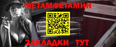 мдма Сланцы