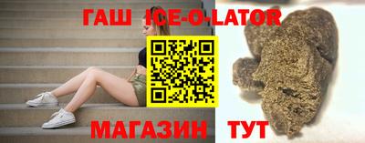 2c-b Славянск-на-Кубани