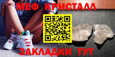 мдма Сланцы
