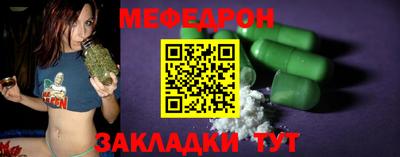 мдма Сланцы