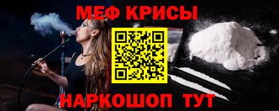 2c-b Славянск-на-Кубани