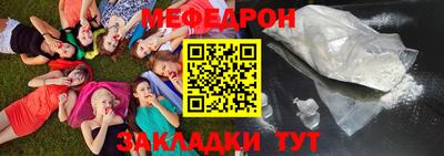mix Славгород