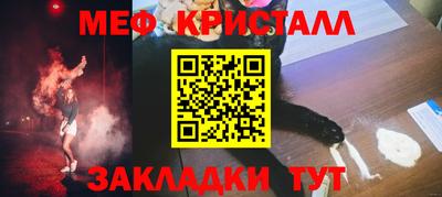 2c-b Славянск-на-Кубани