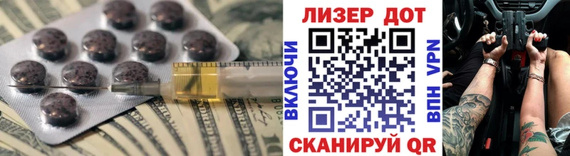 Лсд 25 экстази ecstasy  что такое наркотик  Арзамас 