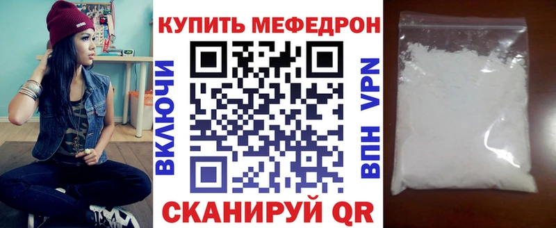 МЕФ VHQ  МЕГА сайт  Арзамас 