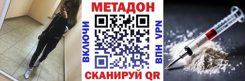 Метадон белоснежный  где продают наркотики  это состав  Арзамас  ссылка на мегу сайт 