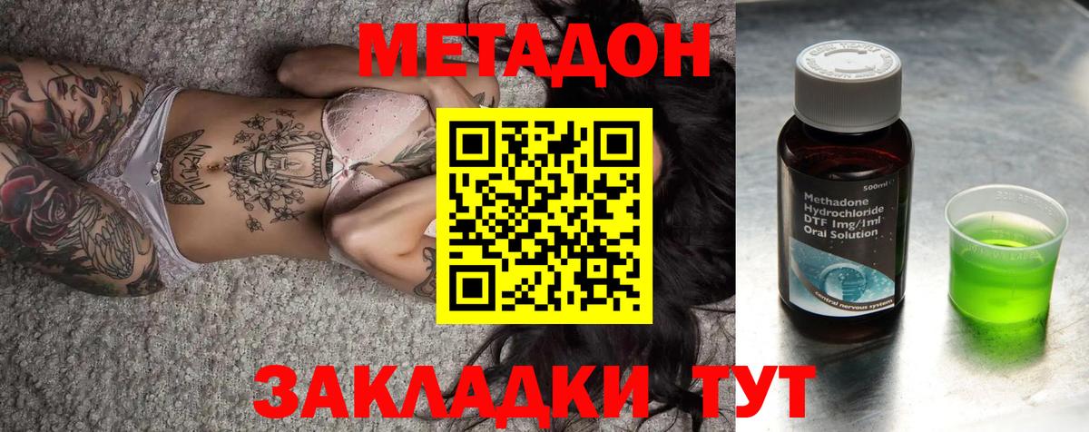 Alpha PVP Арзамас