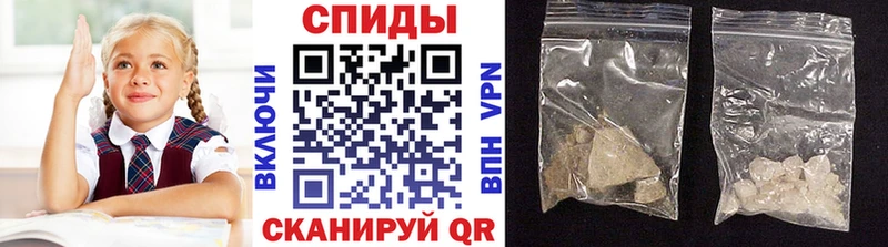 Метамфетамин Methamphetamine  Арзамас 