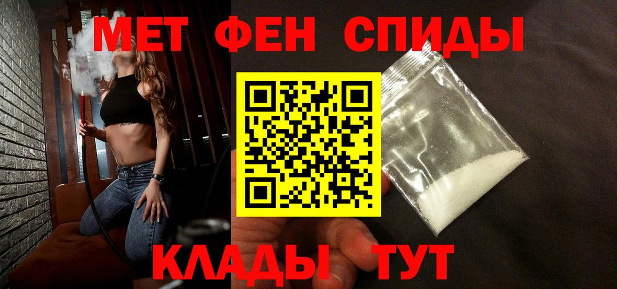 Арзамас  Метамфетамин винт  Вход с VPN 
