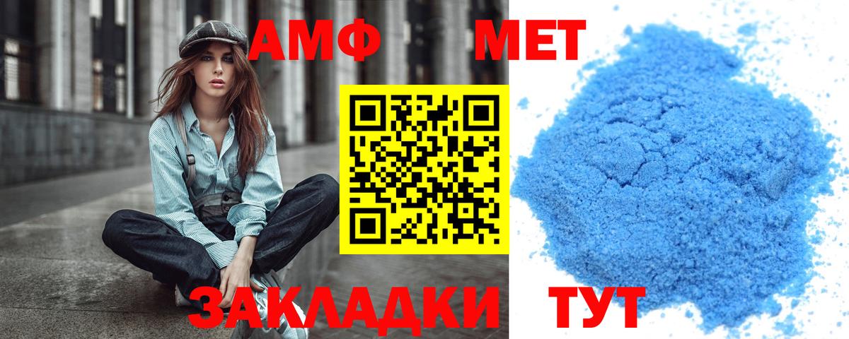 Метамфетамин витя Арзамас