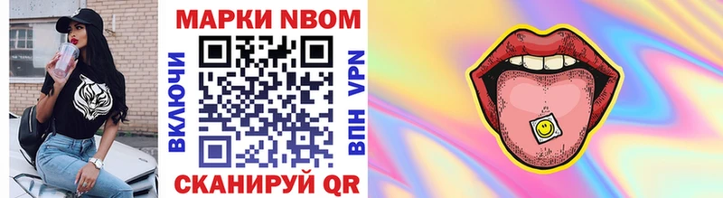 как найти закладки  Арзамас  гидра как войти  Марки NBOMe 1500мкг 