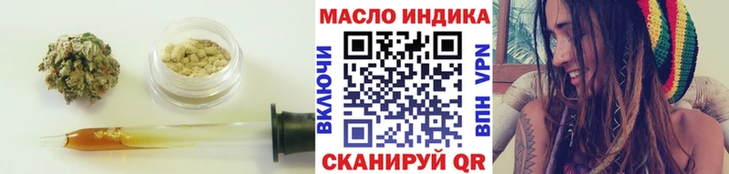 сайты даркнета наркотические препараты  Арзамас  ТГК жижа 