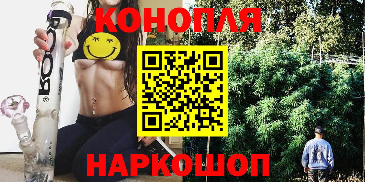 Бошки Шишки семена Арзамас